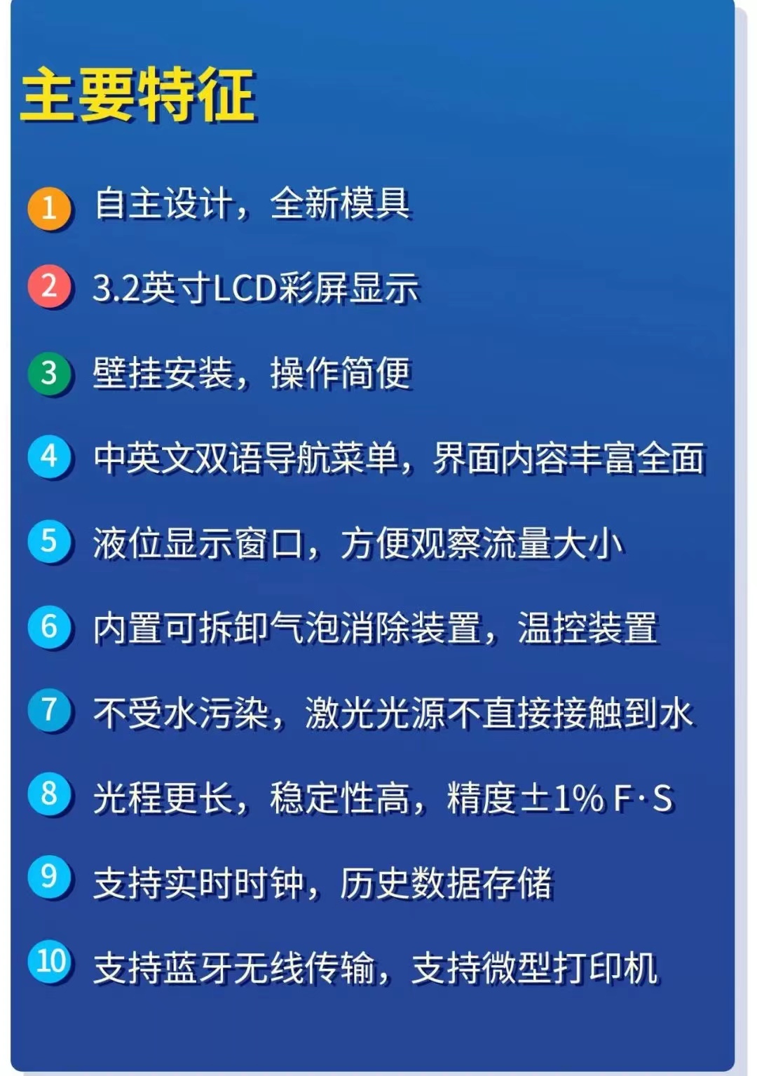 新品(pin)上市：一體(ti)式低量程(cheng)激光濁度(du)計