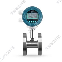 DYWL-DN20渦輪(lun)流量(liang)計