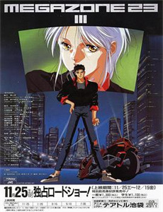 劲战炫车之面具侠