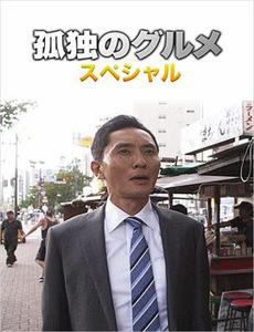 跨界歌王精彩瞬间