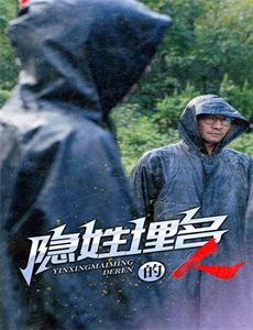 史碧华克爱恨交加的人生