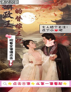 画江湖之换世门生 第一季