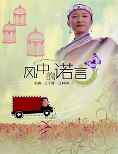 活在当下 第二季