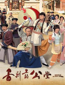 家政夫三田园 第二季