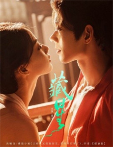 怒海潜沙秦岭神树