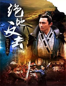 终是庄周梦了蝶