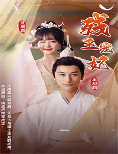 演员请就位 第一季