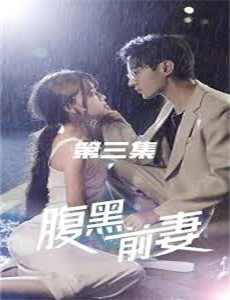 一个赌波的传说