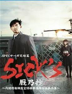 圣诞的十二次约会 第二季