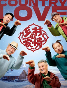 阿瓦勒公主埃琳娜 第三季