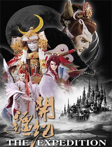 回到古代当大佬