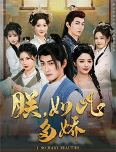 厨神小当家第2季