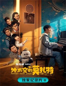 功夫熊猫之卷轴的秘密