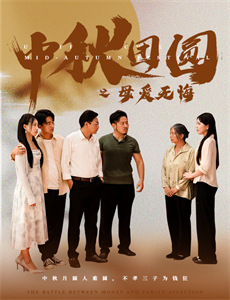 青春环游记第3季