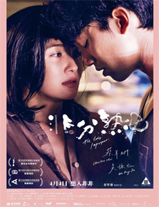 巴山蜀水之城市故事