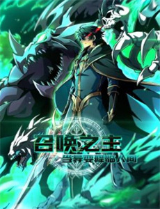 三个艾德 第二季