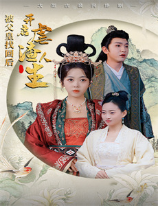 异能录之齐鸣诡案