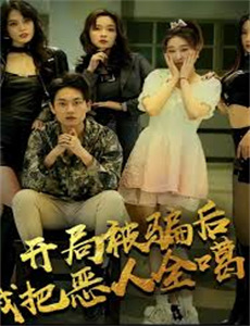 爱你真的不容易