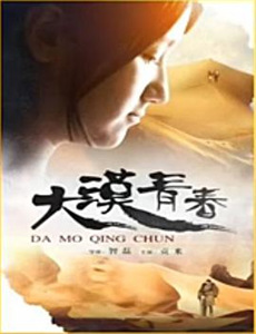 数码宝贝 第二季