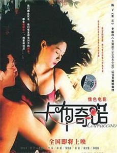 热血满满的弟弟们