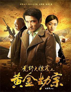 爱在记忆消逝前