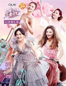 团鬼六幻想夫人绘图