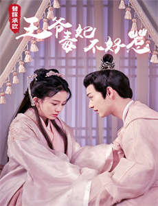 妈妈的珍珠项链