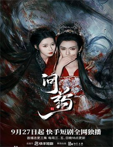 岁城璃心鬼蜮咒原篇