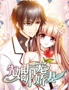 被误会后家人求我原谅