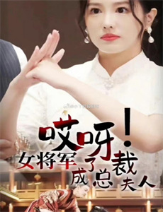 福尔摩斯小姐:失踪的侯爵