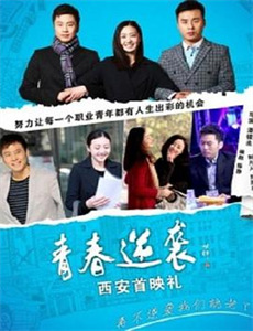 我们大家的河合庄