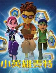 圣朱丽叶的老虎