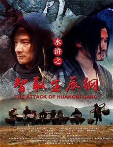 日本关东军要塞