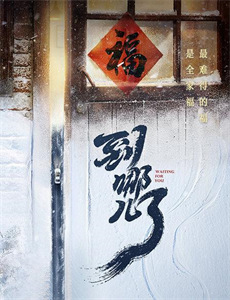 宇宙战舰山本洋子2