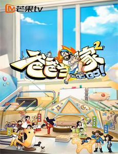 26种死法2.5:M号档案