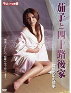 降世神通 第一季