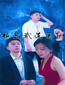 唐顿庄园:2011圣诞