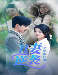 脑子长了超能力