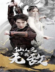 世界最致命的动物末日