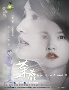 出逃婚牢的千金