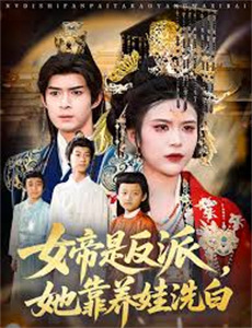 小娇妻眼一红,冷面教授轻声哄