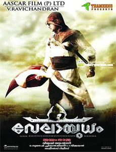 大进军大战宁沪杭