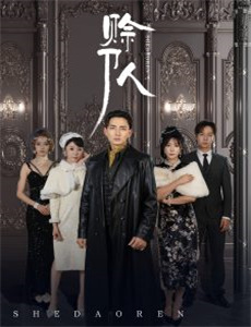 与女弟子结合的条件