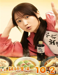 密室大逃脱第4季