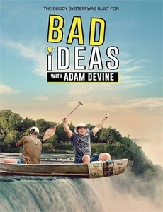 欲罢不能:巴西篇 第一季