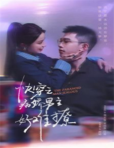 这就是生活百年好合CP版