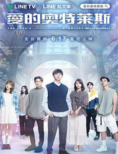 狮子王：木法沙传奇