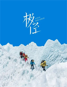 这里的黎明静悄悄2015