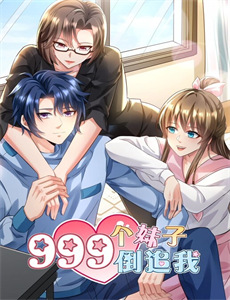 揭秘莎士比亚第3季