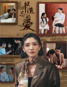 民国密档之无面杀手